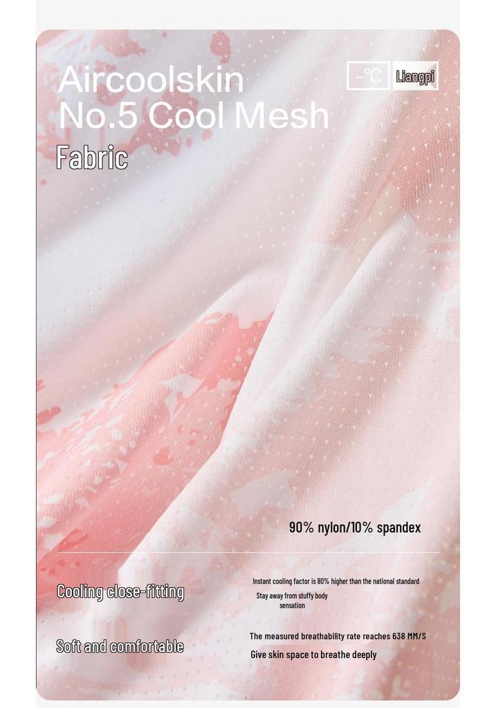Men's Summer Ice Silk Antibacterial Breathable Elastic Shorts