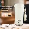 Paul Frank 490ml Insulated Travel Mug