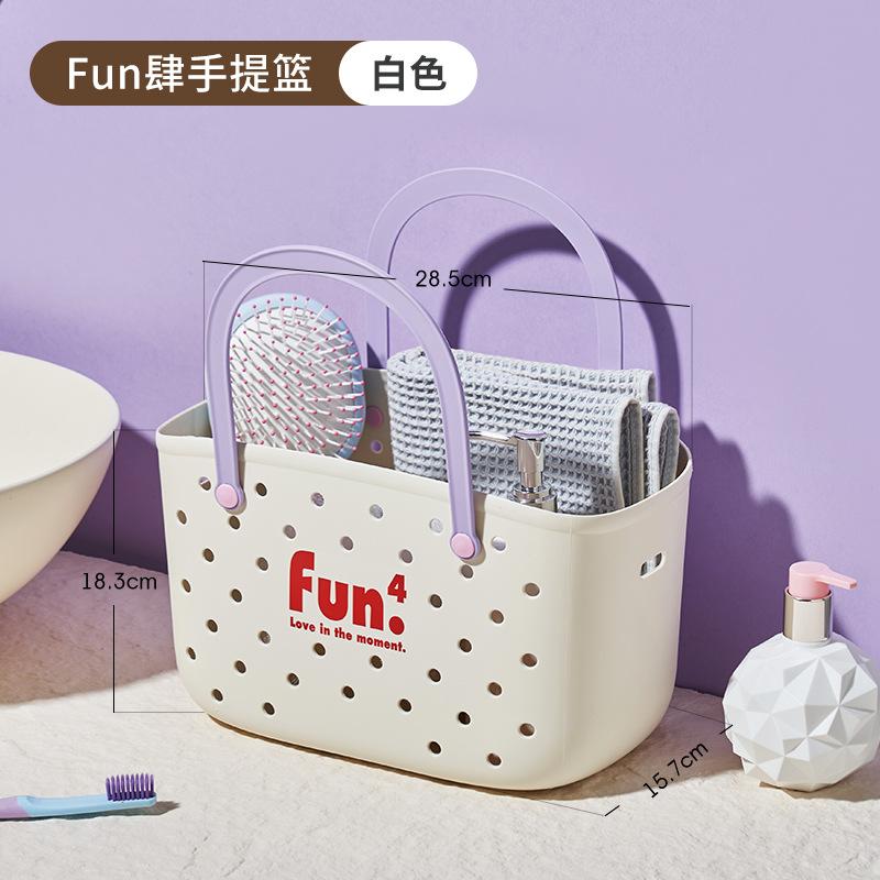 Bath Basket Bathroom Storage Basket Laptop Large Capacity Bath Basket Toilet Large Dormitory Wash Drain Basket