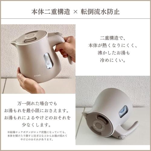[WEB Exclusive] Tiger Thermos (TIGER) Electric Kettle Water Boiler 0.8L Prevents Hot Water from Falling Over, Prevents Dry Cooking, Steam Saving Desig