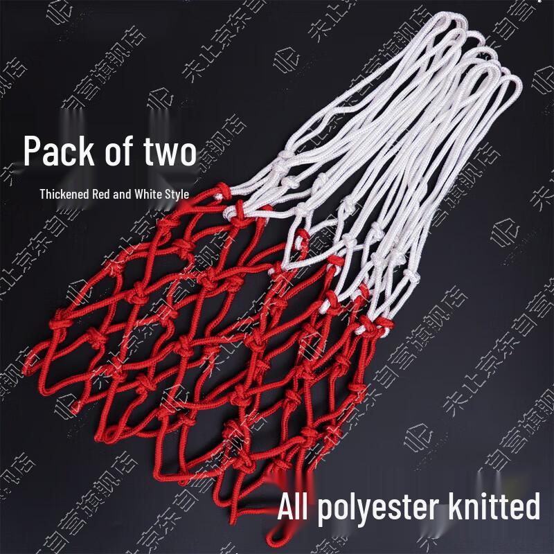 Heavy-Duty Basketball Net