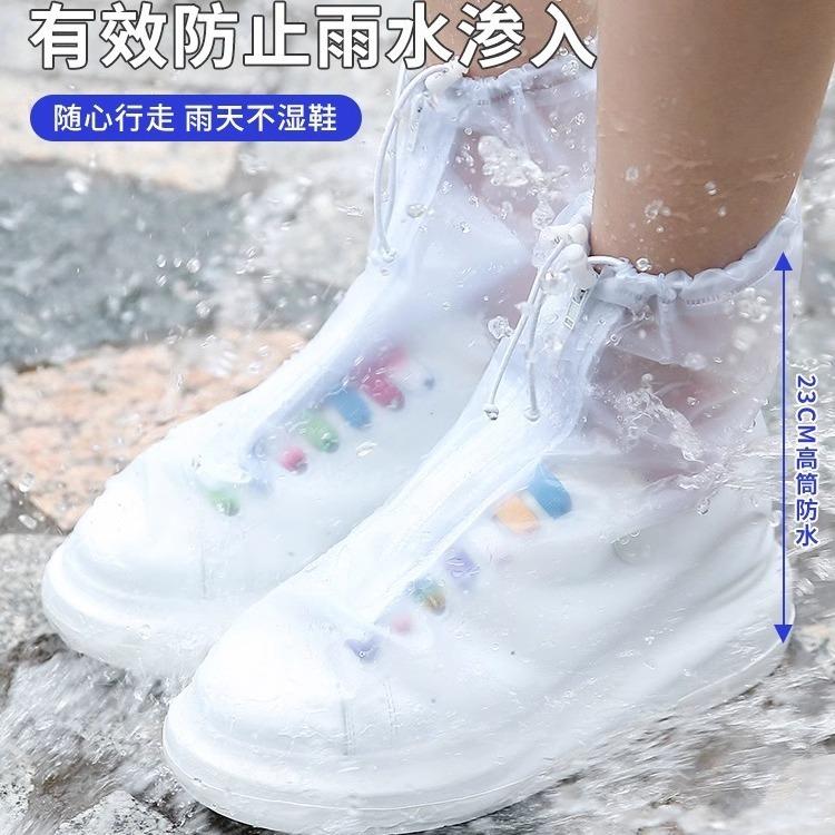 

Бахилы дождевые, водонепроницаемые и нескользящие, для женщин на дождливую погоду, чехлы для обуви, детские дождевые сапоги, дождевые бахилы утолщенные для мужчин XXXL（45-46）