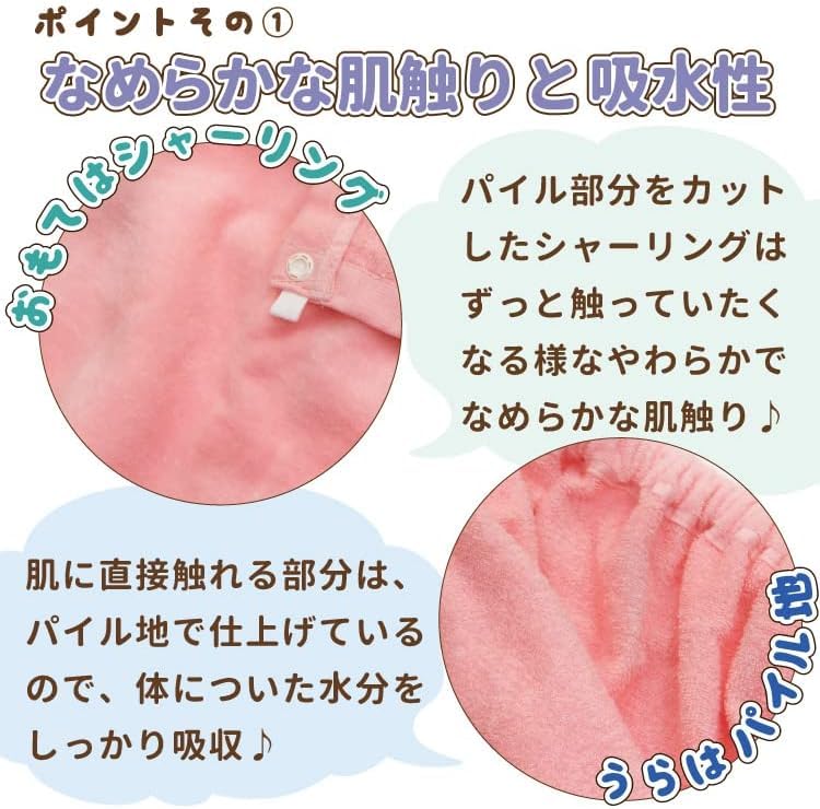 Hayashi Wrap 80 X 120 Solid Purple MN486105 Towel, Large, Approx. Cm, Shirring, Color, 24,