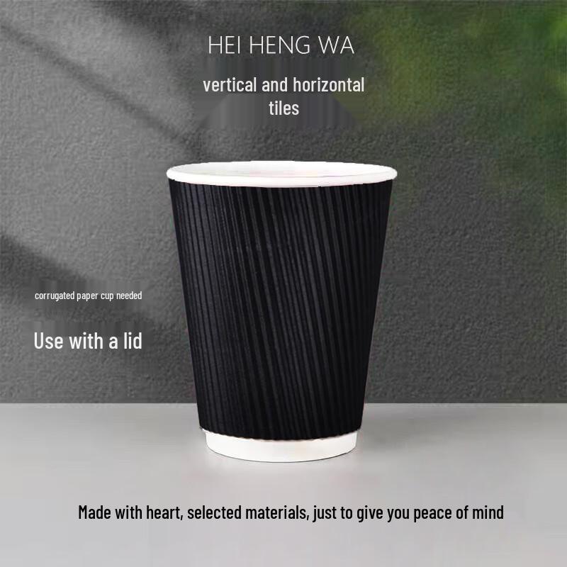 Disposable Corrugated Hot Drink Paper Cups