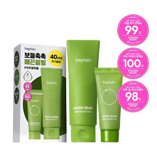 beplain Mung Bean Milk Peeling Gel Gentle Exfoliating Pore Care Brightening 120ml + 40ml Set