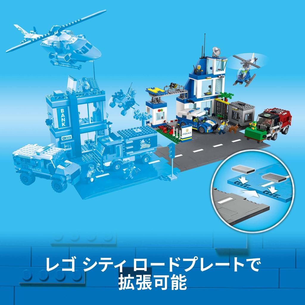 LEGO City Police Station Playset 60316 Building Blocks Educational Toy for Boys and Girls Ages 6 7 8 9 Police Car City Building
