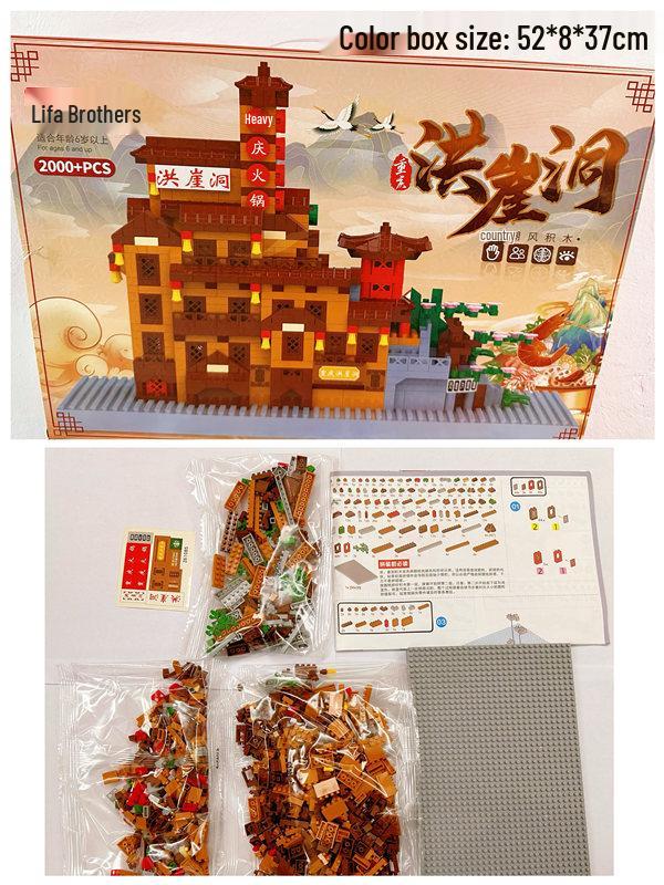 Tiananmen & Yellow Crane Tower Architectural Model Building Blocks Set