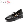 Red Dragonfly Women's Mary Jane Block Heel Pumps