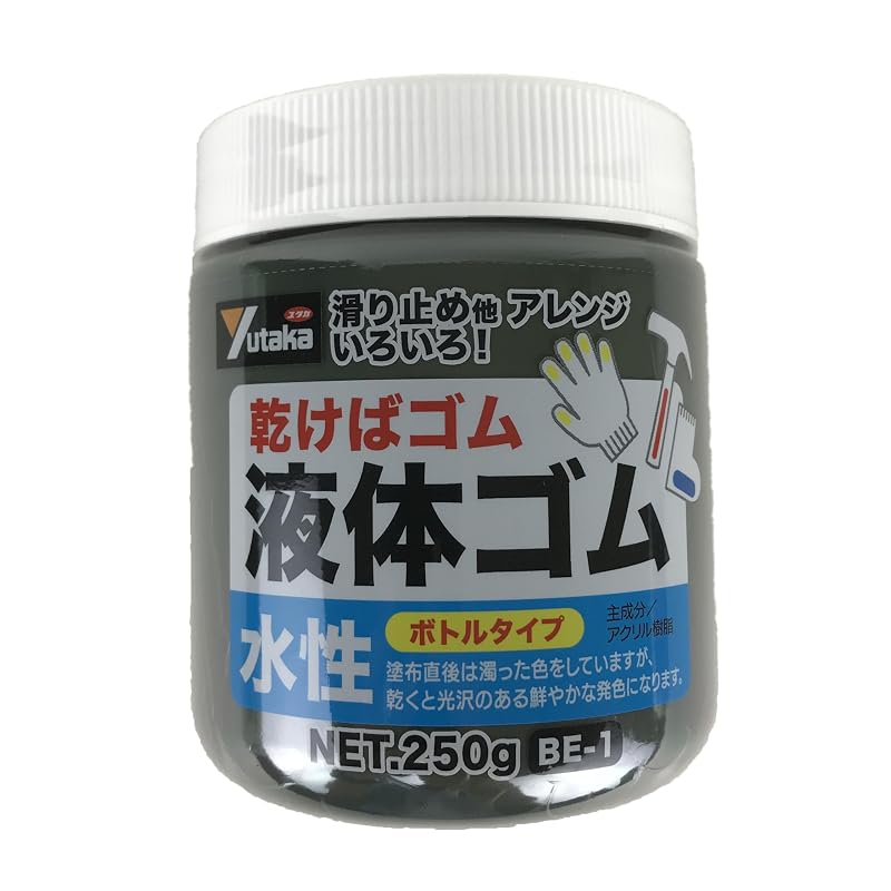 Yutaka Make Liquid Rubber, Bottle Type, Black, 250g, BE1-5