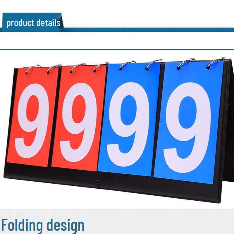 Small 4-Digit Table Tennis Flip Scoreboard Set