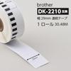 Label Brother Compatible Label 50 Roll Set for Brother [Compatible Labo] DK-2210 QL-700 / QL-800 / QL-820NWB Etc.