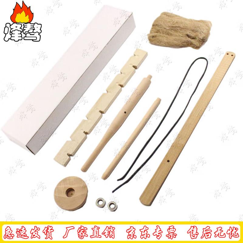 Wood Drilling Fire Starter Kit