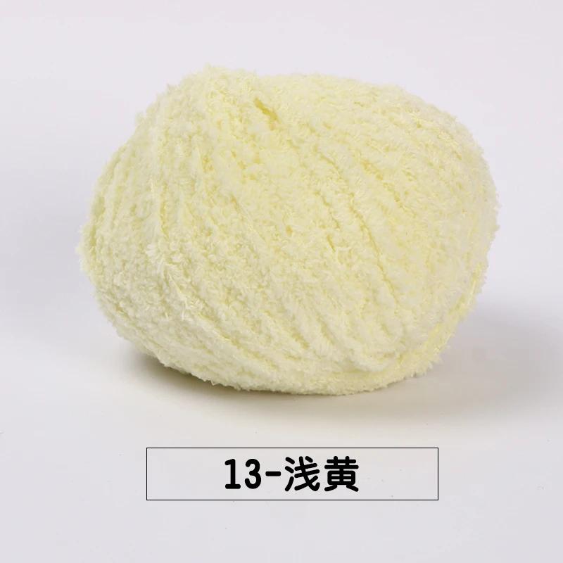 5pcs/ Set of Short Plush Yarn Xuefei Ermeng Xiaoai Wool Xiaocute Love Short Plush Yarn Wool Hand Woven Doll DIY Crochet