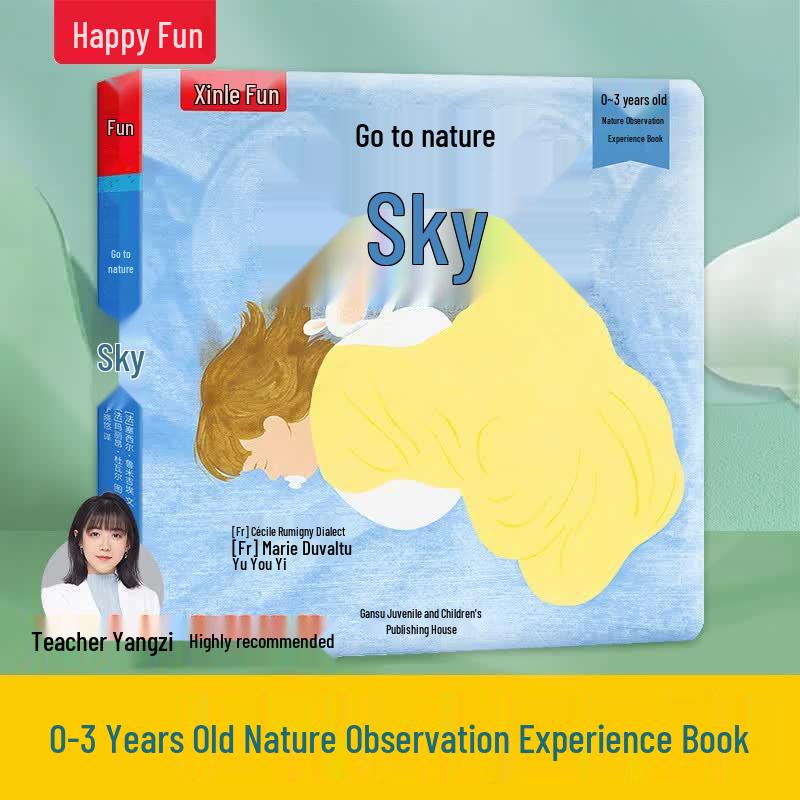 Into Nature: Sky Early Learning Sound Book