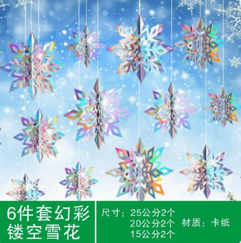 Snowflake Hanging Ornaments Set for Christmas Tree Decoration