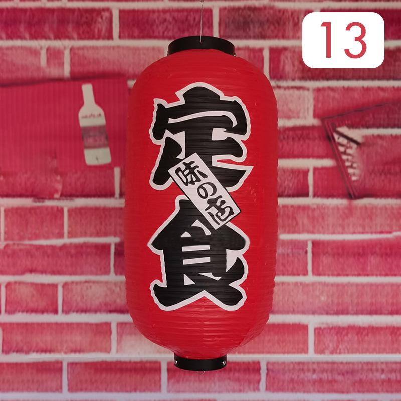 25*50cm Japanese Style Lanterns PVC Waterproof Korea Cuisine Hanging Lantern Bistro Sushi Ramen Restaurant Bar Decor Sign