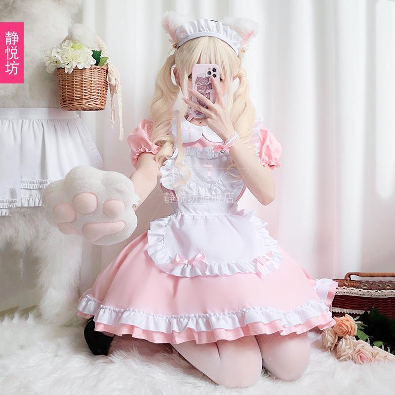 Cat Pink Maid Outfit Japanese Anime Cute Cute Girl Maid Cosplay Maid Dress Princess Dress