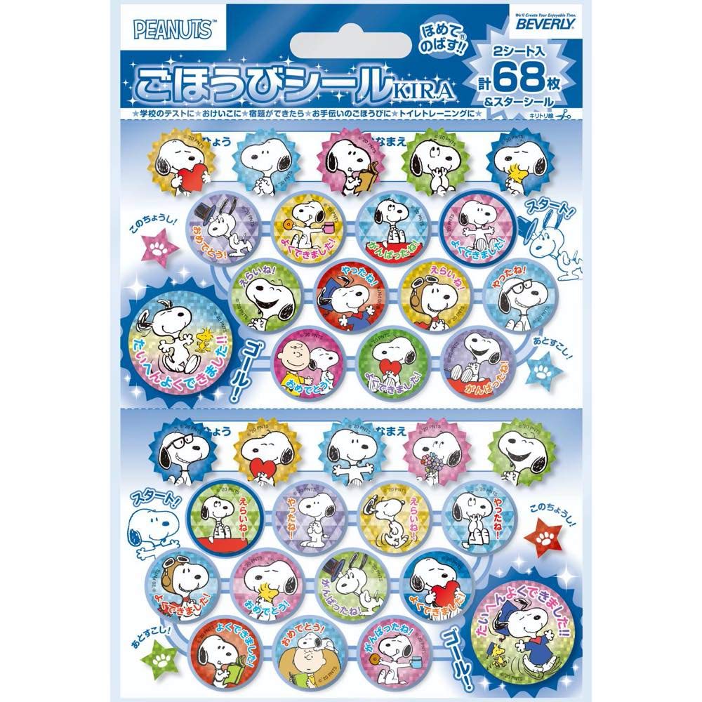 

Beverly Snoopy Награда 68 наклеек x 10 наборов Наклейки, Кира, (SL-230A)