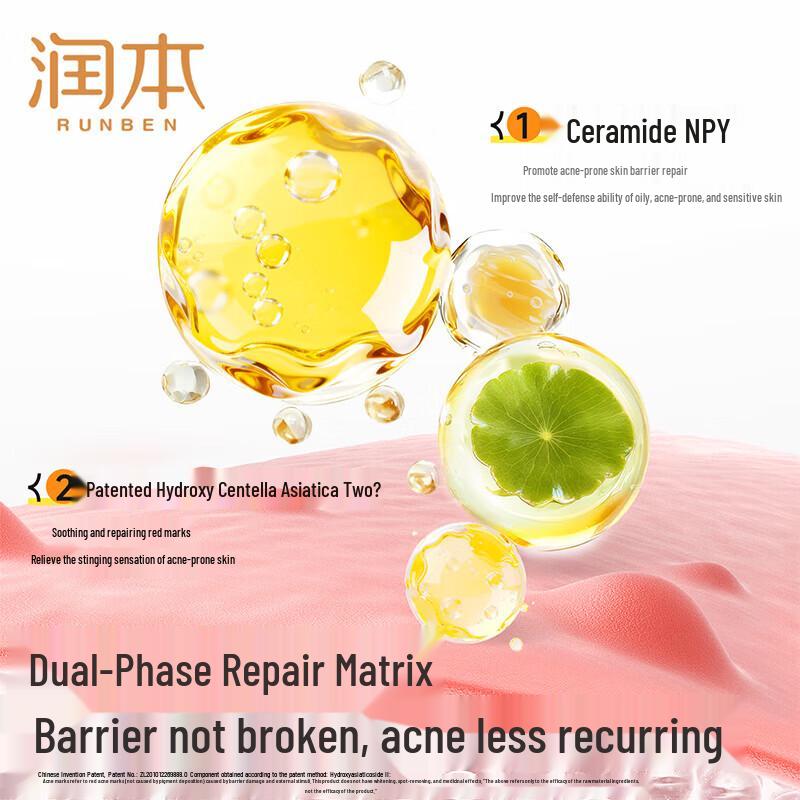 RUNBEN Teen Acne Relief Face Cream