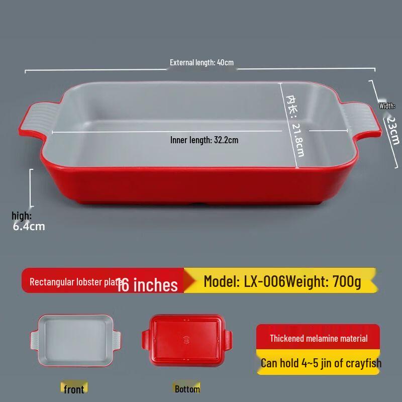 

Jiakangming Melamine Double-Handled Serving Dish