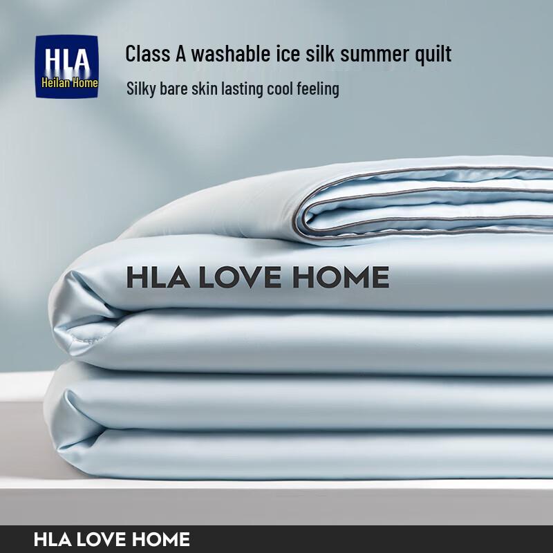 

HLA Ice Silk Summer Quilt