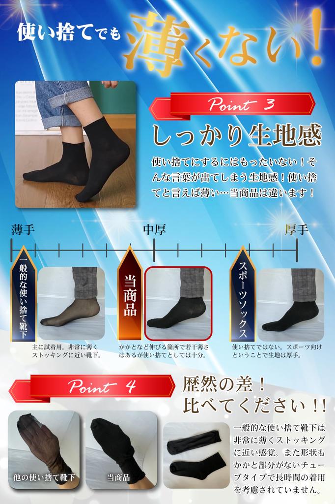 AZure Disposable Men's Business Socks, 30 Pairs, Sizes 23-27cm