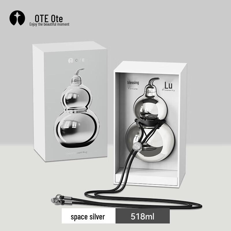 OTE Five-Element Gourd 316 Stainless Steel Thermos