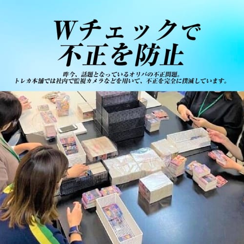 Pok?mon Card 2025 Lucky Bag [Gale Force] (1 piece)