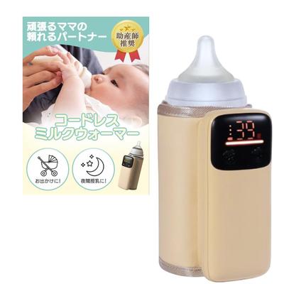 Cordless Milk Warmer and Baby Bottle Warmer with a 6-month Warranty. [A Great Companion for Moms On the Go] Built-in Battery, Portable, and Midwife-re