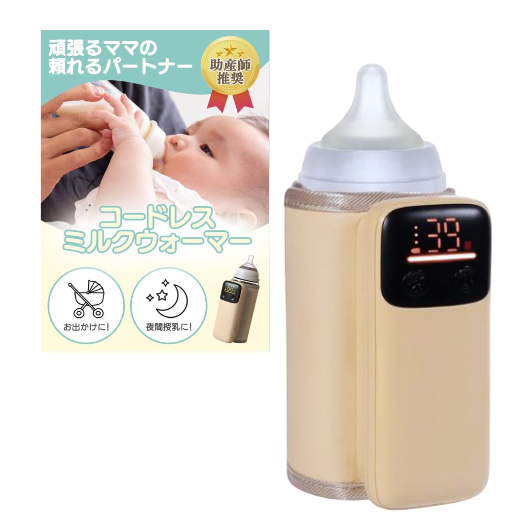 

Cordless milk warmer and baby bottle warmer with a 6-month warranty. [A great companion for moms on the go] Built-in battery, portable, and midwife-re