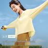 Banana Umbrella Women's UV Protection Sun Shawl Jacket
