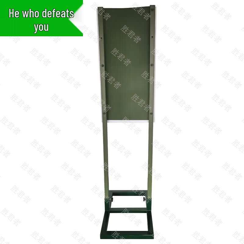 Shengjunzhe Target Stand Set