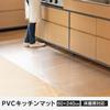 Iris Plaza Wipeable Kitchen Mat, 60 X 240 Cm, Water-Repellent, Transparent, Washable PVC Kitchen Mat, Scratch-Resistant, Clear Mat, TPM-6240
