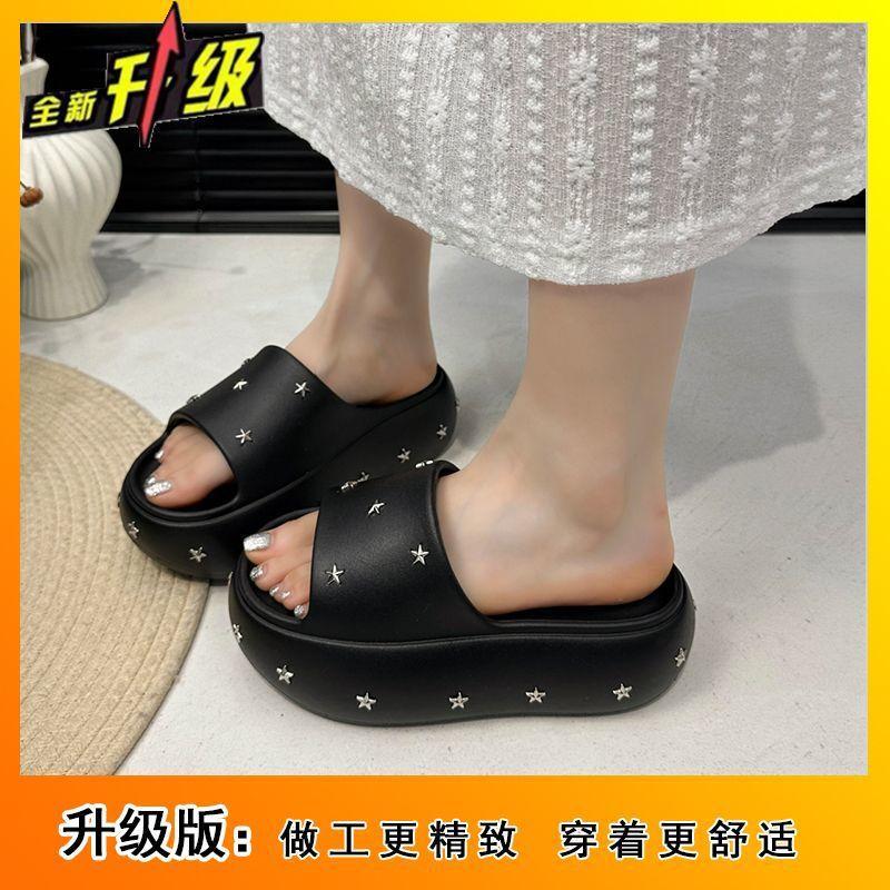 Thick-bottomed Non-slip Beach Sandals Women's Summer Wear 2025 New Cool Slippers for Stepping On Shit, Small One-word Slippers