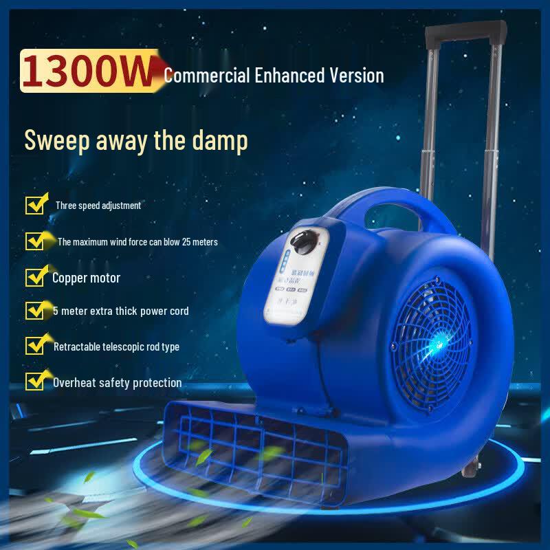 MOUFU Wind Floor Dryer (CN version)