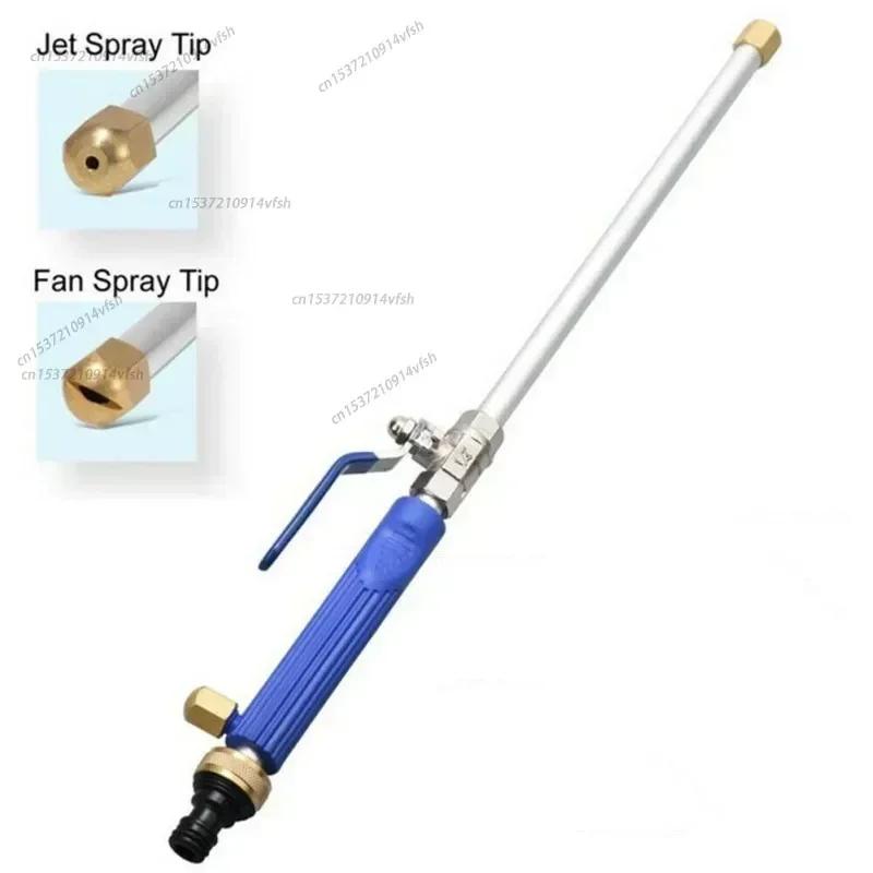 High-Pressure Hydro Jet Power Washer Wand Quick Connectors Portable Watering Sprayer Cleaning Tool Aluminum Alloy Nozzle