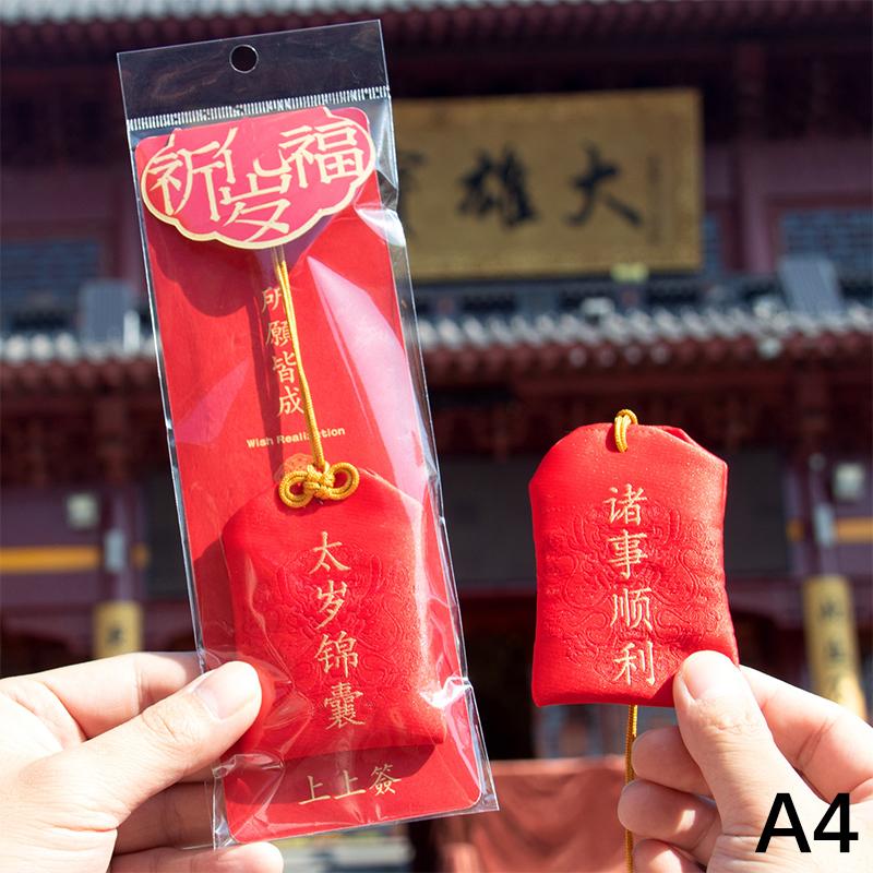 2025 Tai Sui Amulet Lucky Bag Feng Shui Prayer Gold Card Exorcism Protection Buddha Gift Amulet Safe Bring In Wealth Treasure