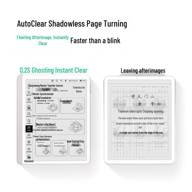 Zuoyebang S50 AI E-ink Learning Tablet (CN Version)