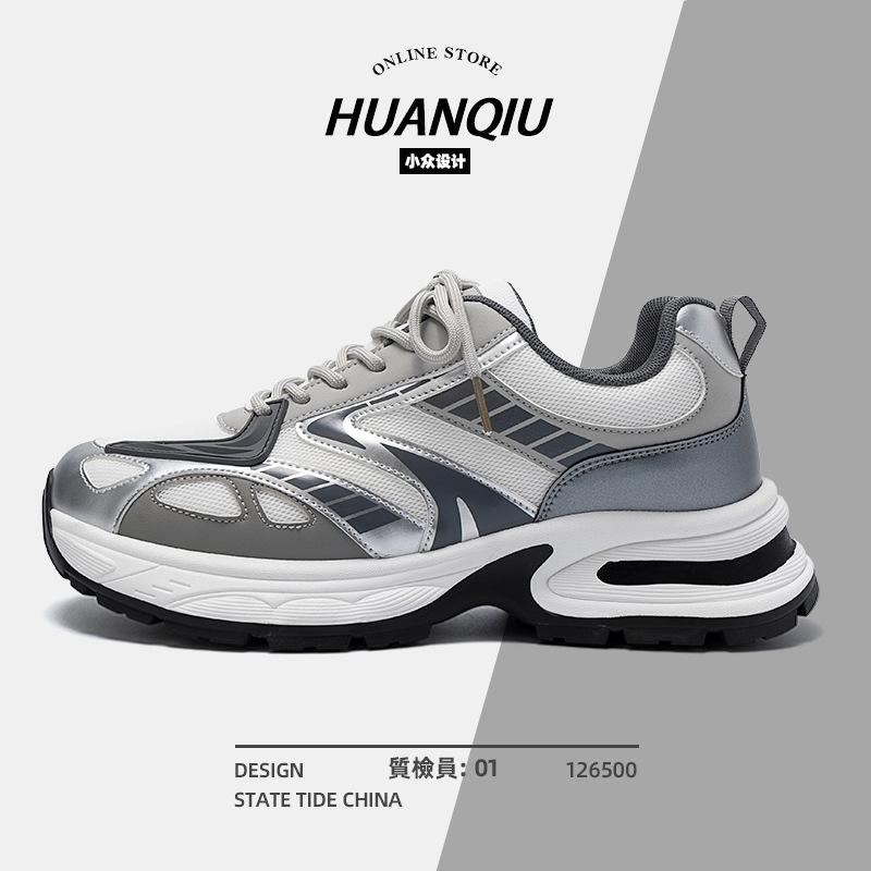 Global casual sports shoes men's summer shoes men's shoes versatile, lightweight thick-soled heightening dad shoes ZHQ-HY567