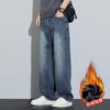 Spring-Summer Men's Trendy Loose Straight Jeans - Versatile Slimming Wide-Leg Casual Pants