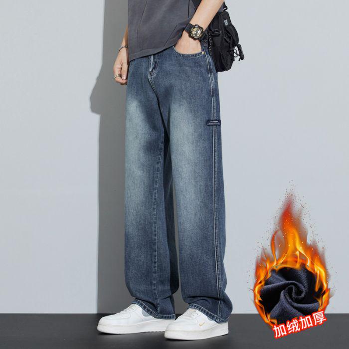 Spring-Summer Men's Trendy Loose Straight Jeans - Versatile Slimming Wide-Leg Casual Pants