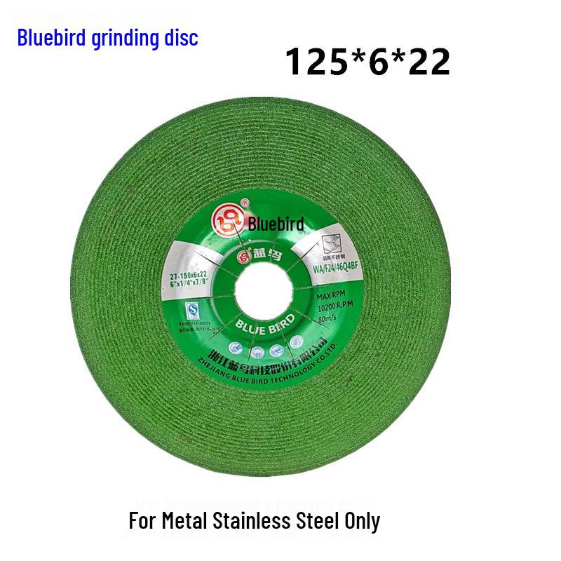 Blue Bird Wear-Resistant Thickened Angle Grinder Disc, Cymbal Type, Resin, 150-125-100 mm
