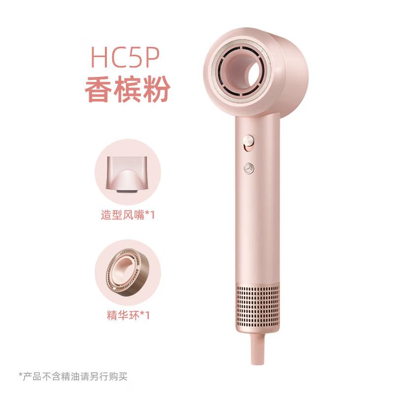 KEHEAL High-Speed Ionic Hair Dryer CN plug (adapter included)