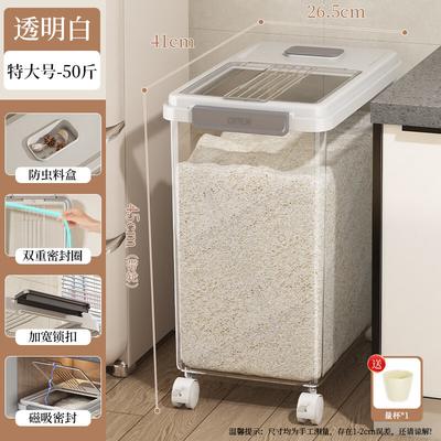 LISM Rolling Sealed Rice & Flour Storage Bin