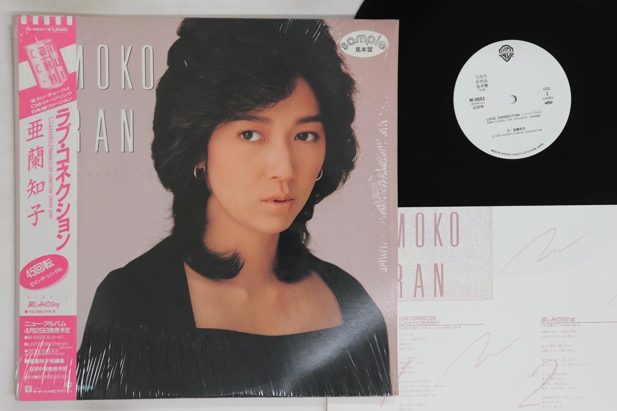 

12-дюймовая пластинка TOMOKO ARAN - Love Connection M3601PROMO WARNER PIONEER 1985 Япония Оби Японская Поп/Рок Б/У