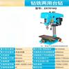 JiaShuEr ZX7016Q Industrial Benchtop Drilling Mill CN Plug (adapter Included)