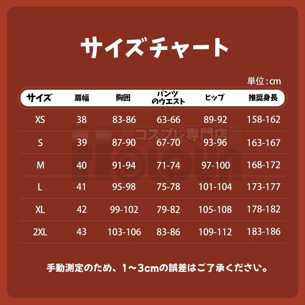 Twist Wonderland Heartslabyul Dorm Cosplay Game Size S [HOLOUN] Uniform, Christmas/Halloween Costume, Costume,