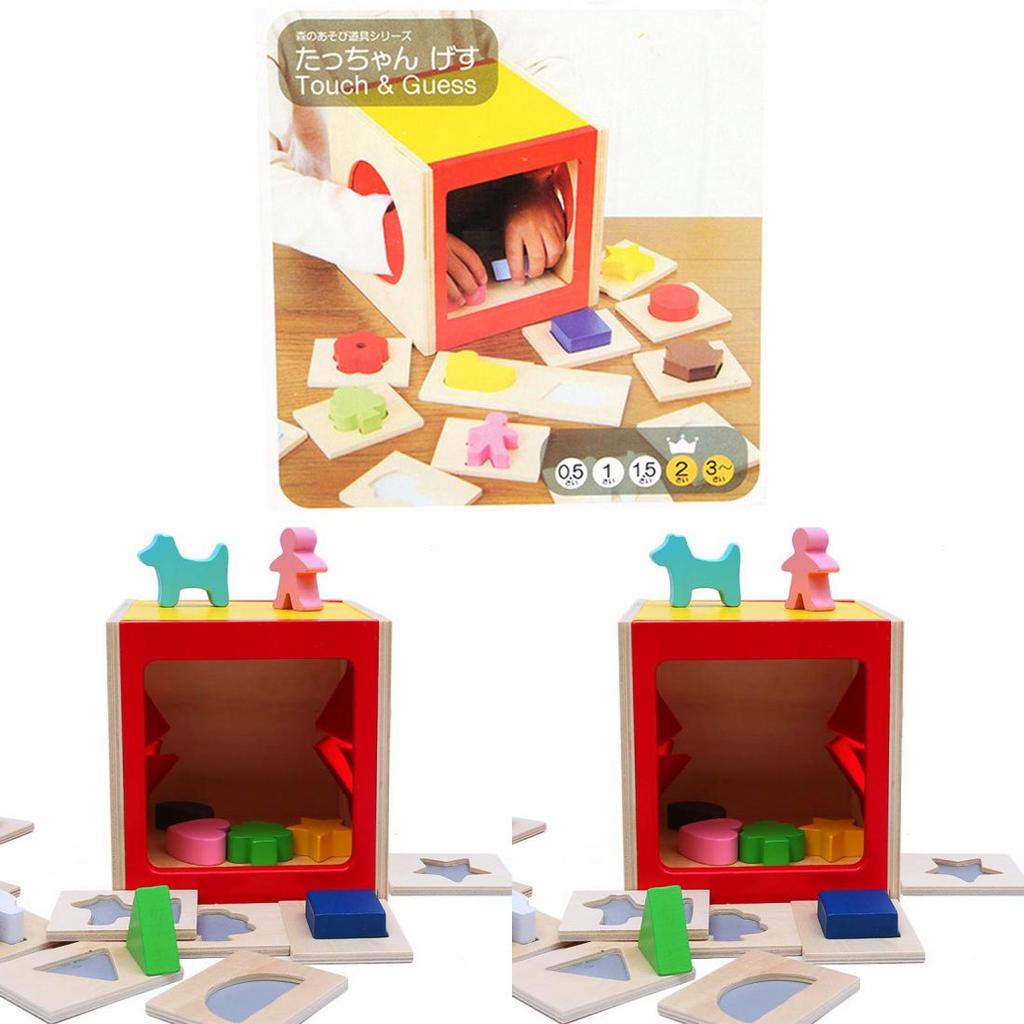 Holz 3D Puzzle Spielzeug für Kinder mit Tast-Erkennungsfähigkeiten für das frühe Lernen