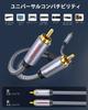RCA Audio Cable SOUNDFAM RCA Y Splitter 1RCA To 2RCA RCA Audio Cable Bidirectional RCA Y Adapter for Subwoofer Home Theater AV Receiver Amplifier Gray