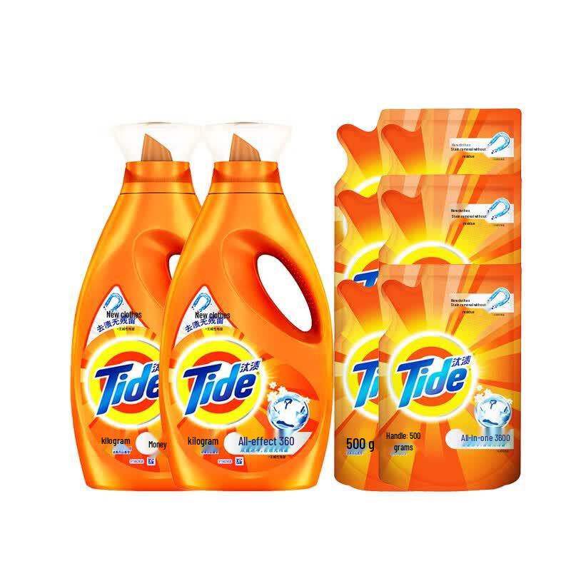 Tide All-Effect Laundry Detergent Economical Combo Set